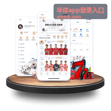 网球大满贯晋级路线怎么看 - 华体app登录入口攻略
